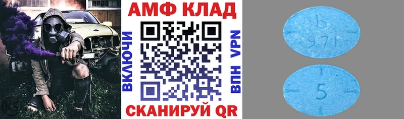 Amphetamine 98%  Сельцо 