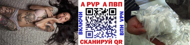 Alfa_PVP СК КРИС Сельцо