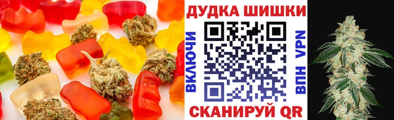 Canna-Cookies марихуана  Сельцо 
