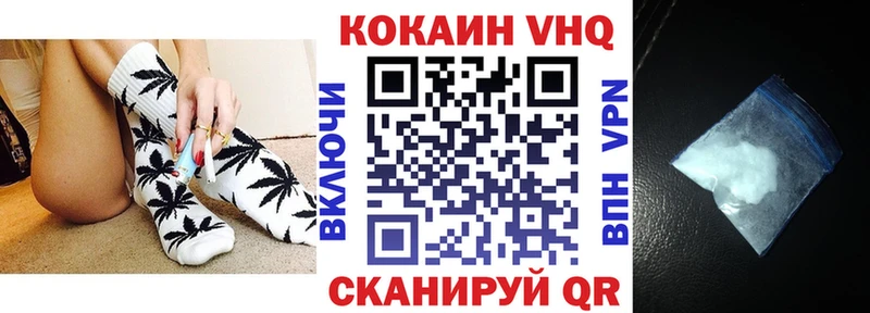 blacksprut как войти  Сельцо  Кокаин Fish Scale  где найти наркотики 