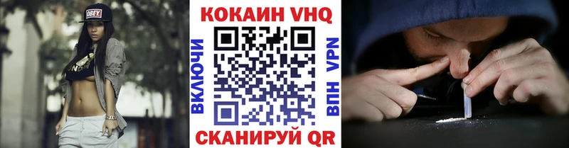 Кокаин Fish Scale Сельцо