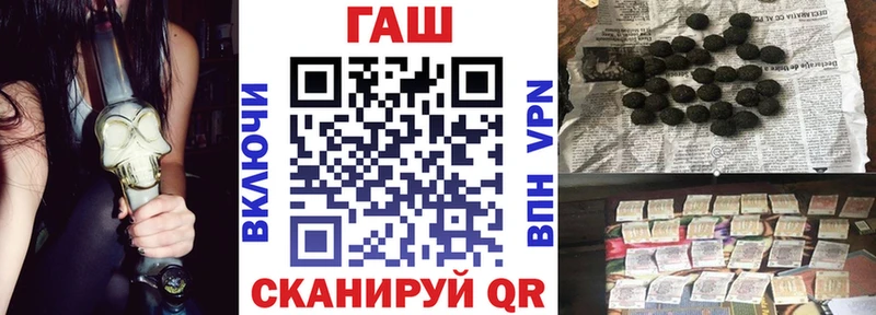 ГАШИШ убойный  купить наркоту  Сельцо 