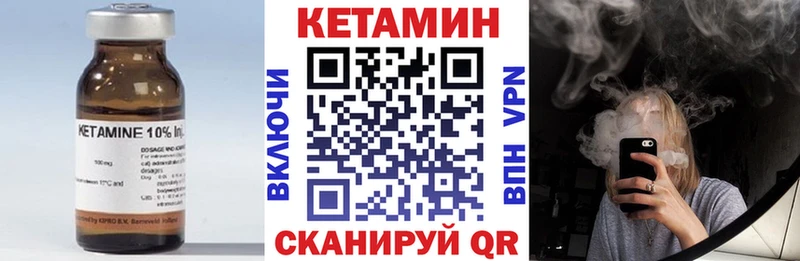 Кетамин VHQ  наркошоп  darknet какой сайт  Сельцо 