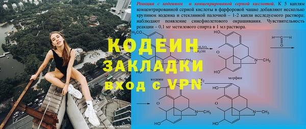 ALPHA PVP Алзамай