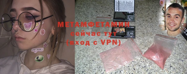 ALPHA PVP Алзамай