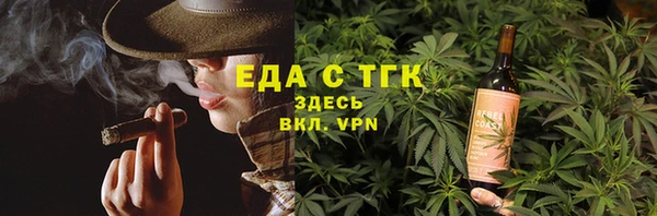 ALPHA PVP Алзамай