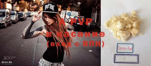 ALPHA PVP Алзамай