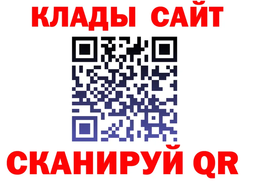 АМФ VHQ вход площадка omg Сельцо