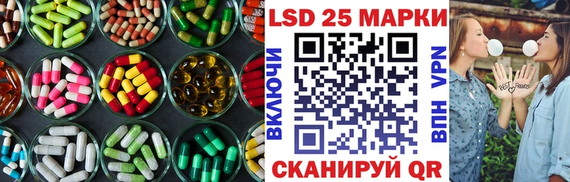 LSD-25 экстази кислота  Сельцо 