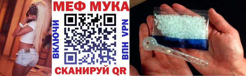 Меф mephedrone сайты даркнета Telegram Сельцо
