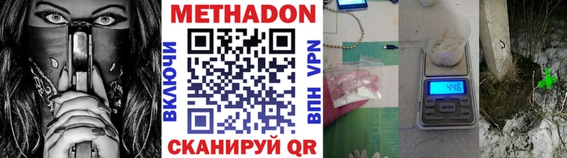 omg маркетплейс  Сельцо  Метадон VHQ 