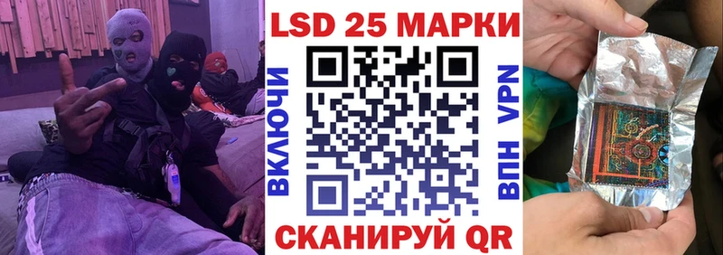 Наркотические марки 1,5мг гидра как войти Сельцо закладка