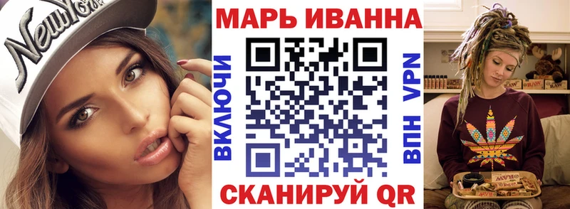 купить наркотик  Сельцо  МАРИХУАНА конопля 